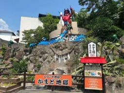 FUK1-12536 scenics 2