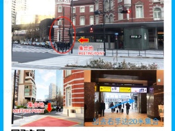 JR Tokyo Station Marunouchi North Exit Meeting Point